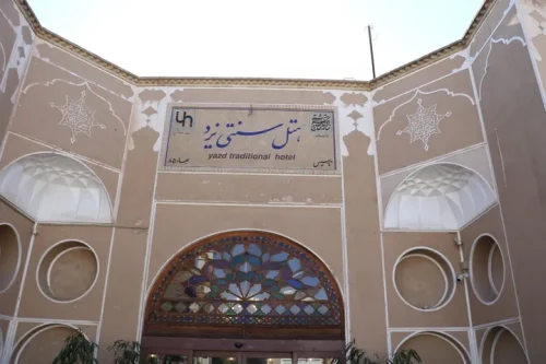 Yazd Traditional Hotel